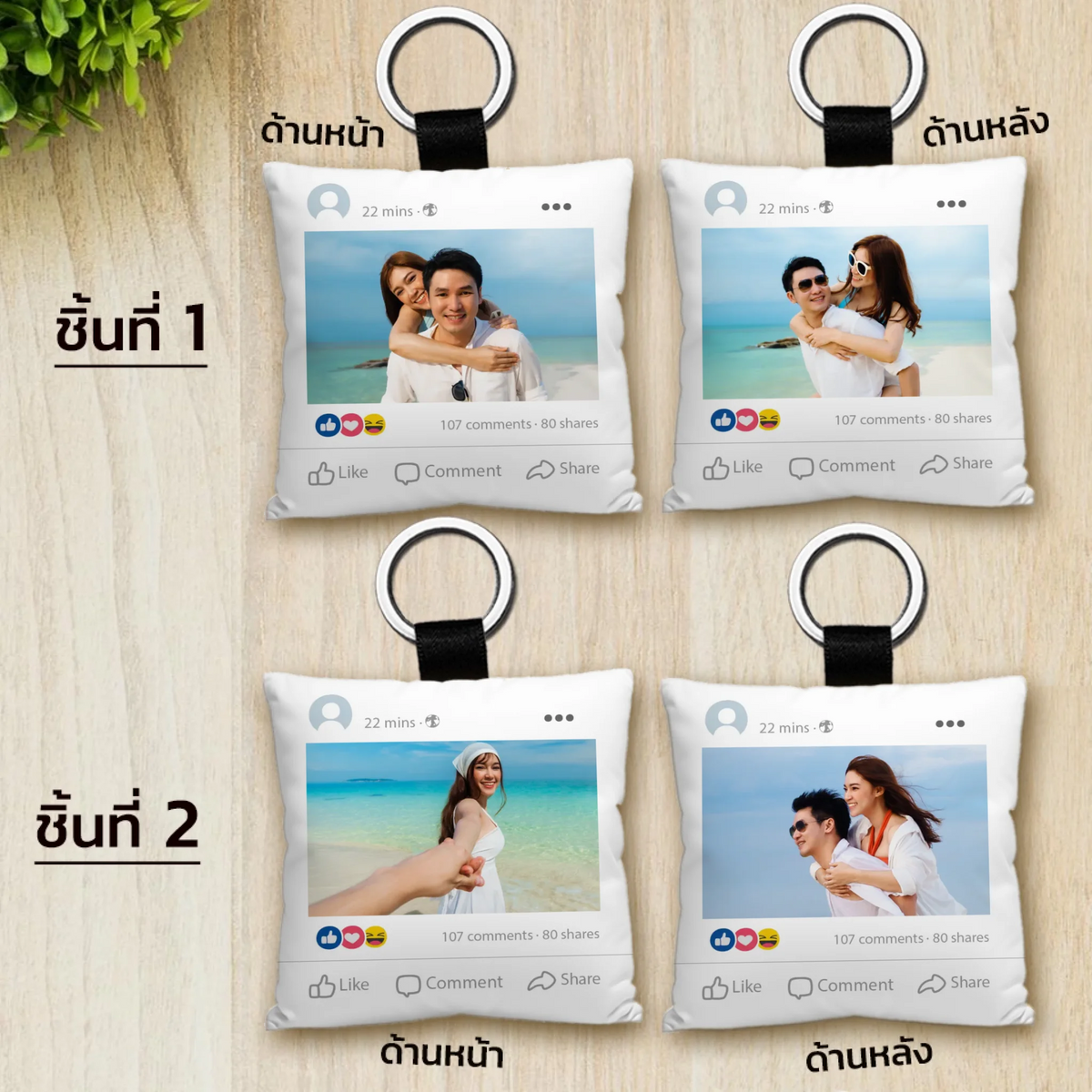 พวงกุญแจจัตุรัสขนาด 7x7 cm พิมพ์ด้วยระบบ Inkjet