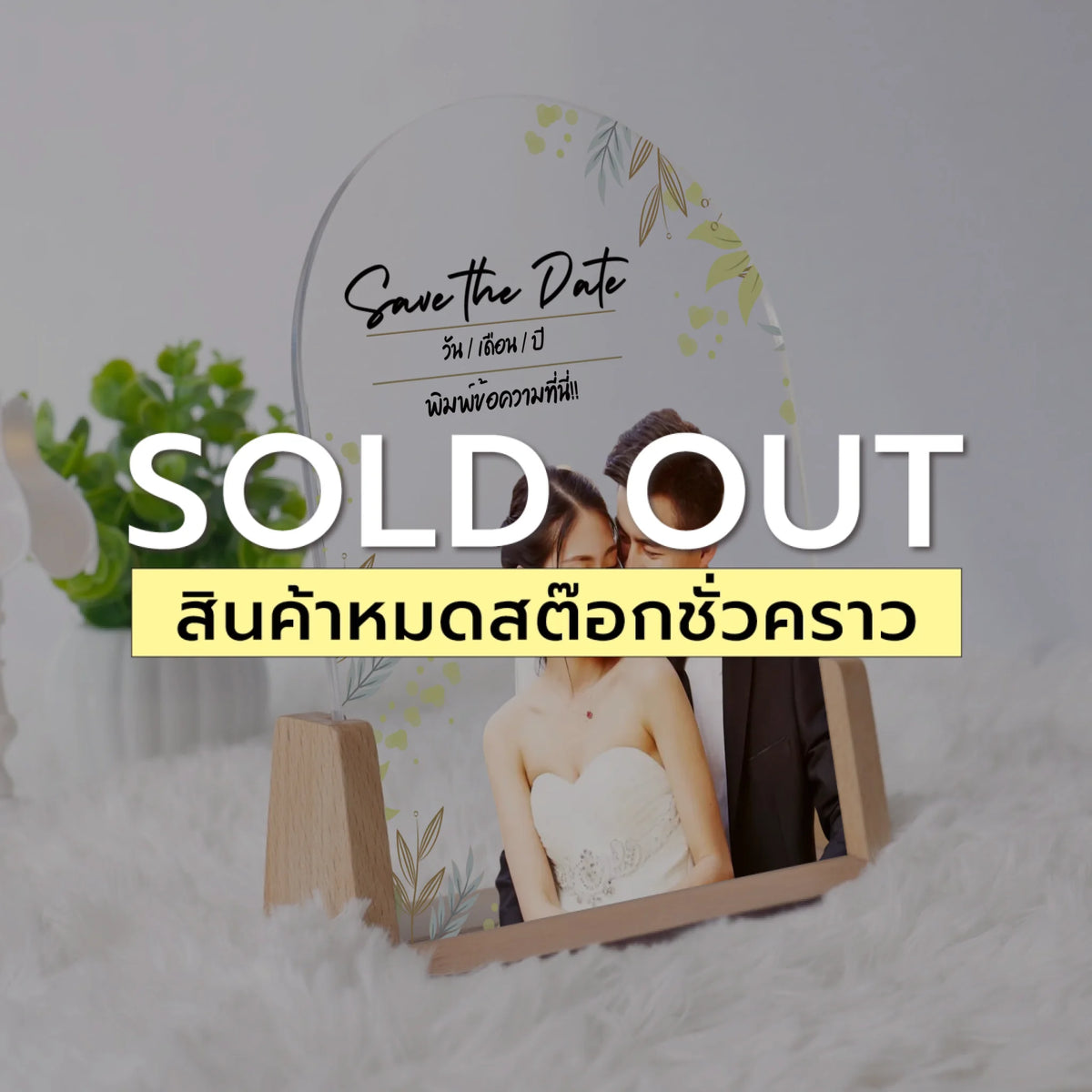 โคมไฟอะคริลิก พิมพ์ UV คุณภาพสูง พร้อมฐานตั้งและไฟ LED