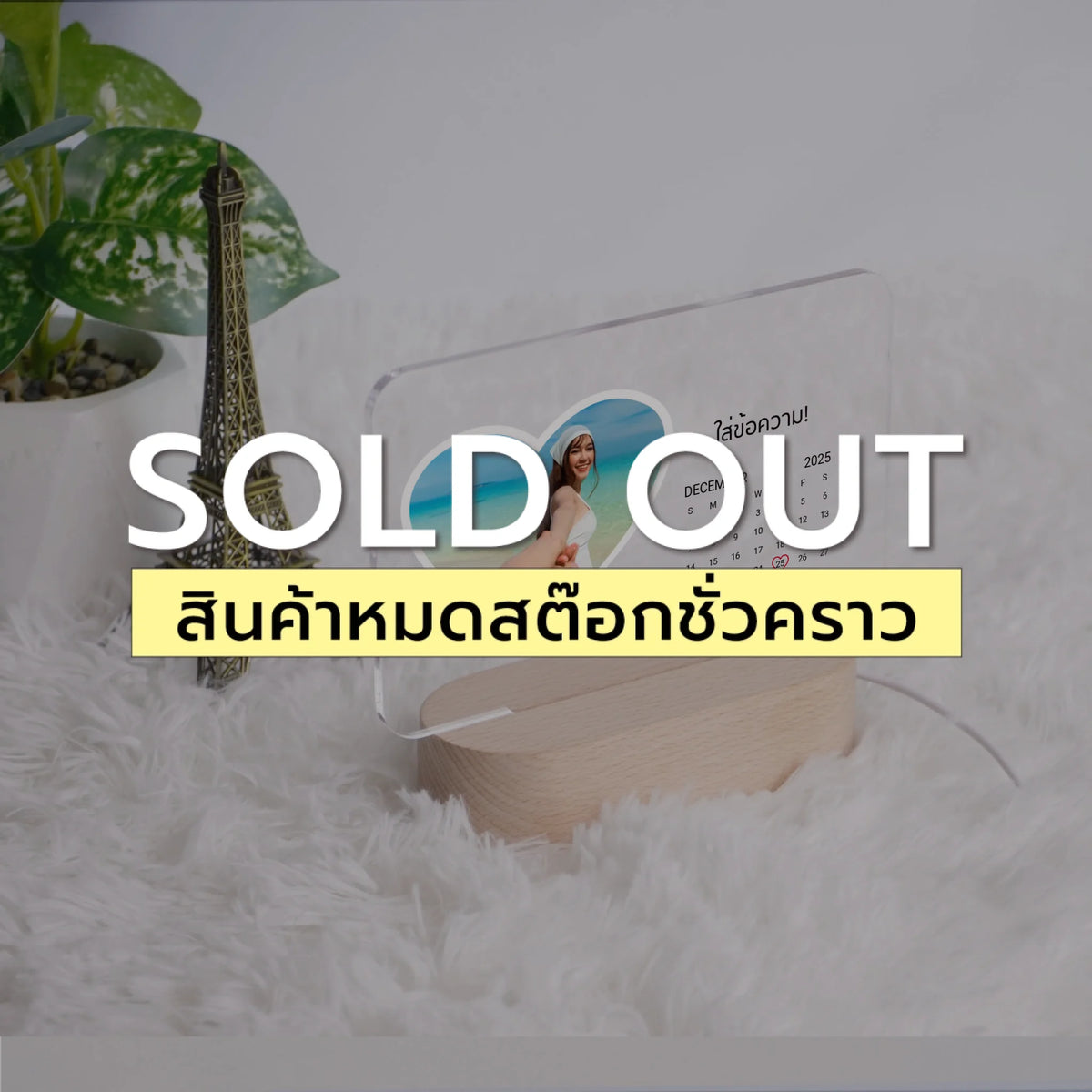 โคมไฟอะคริลิก พิมพ์ UV คุณภาพสูง พร้อมฐานตั้งและไฟ LED