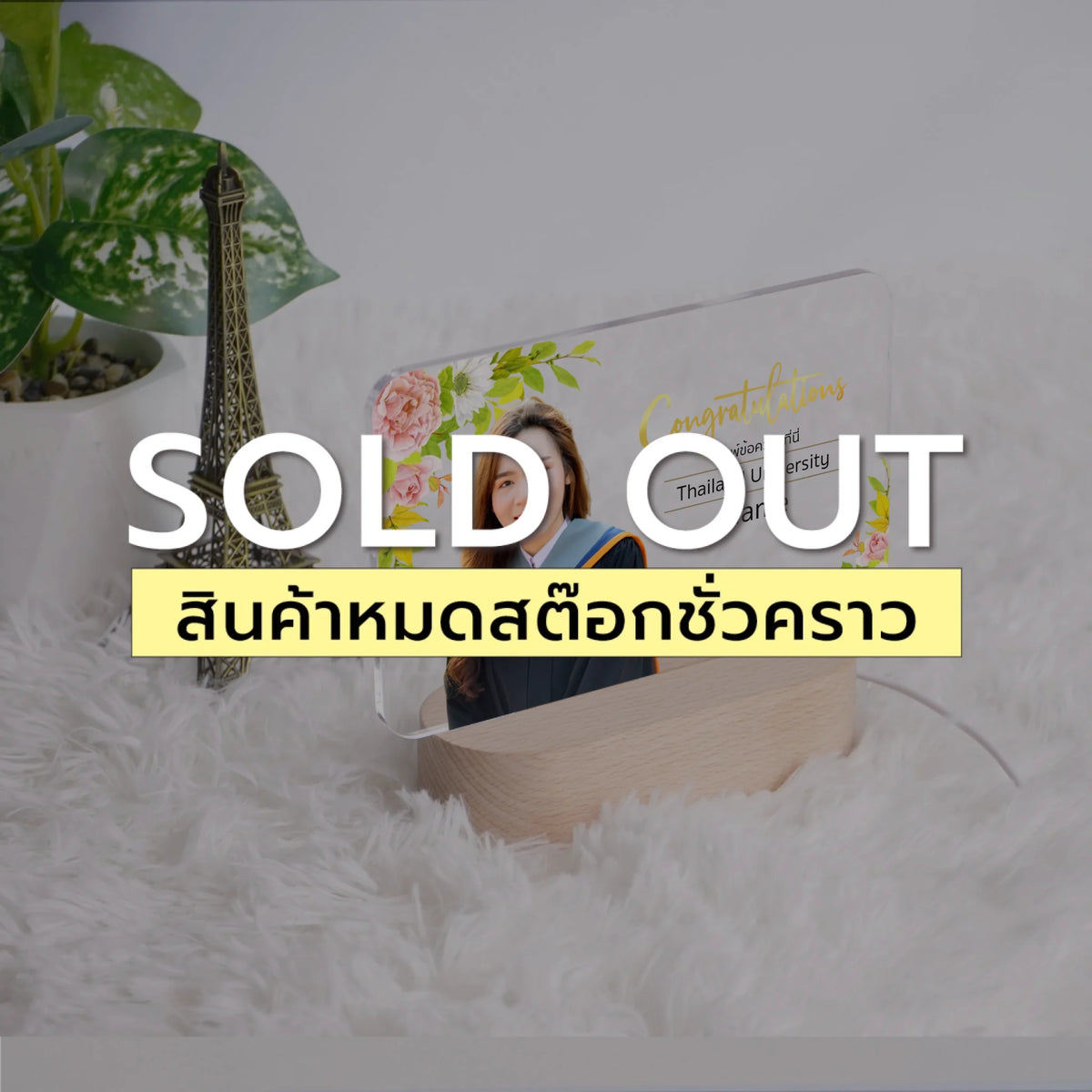 โคมไฟอะคริลิก พิมพ์ UV คุณภาพสูง พร้อมฐานตั้งและไฟ LED