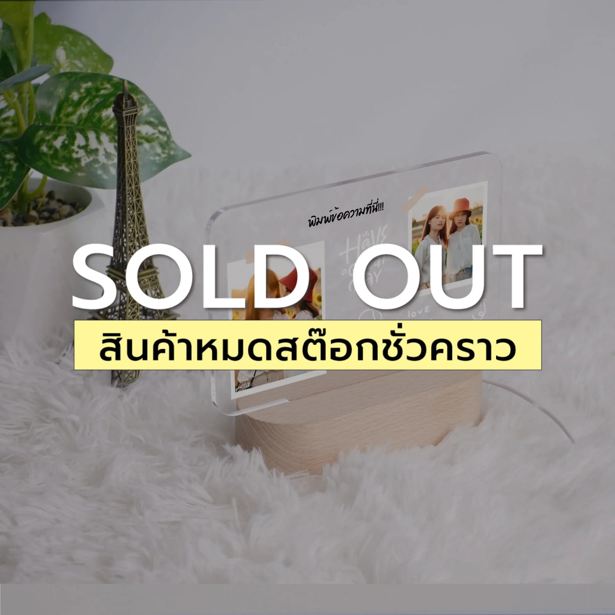โคมไฟอะคริลิก พิมพ์ UV คุณภาพสูง พร้อมฐานตั้งและไฟ LED