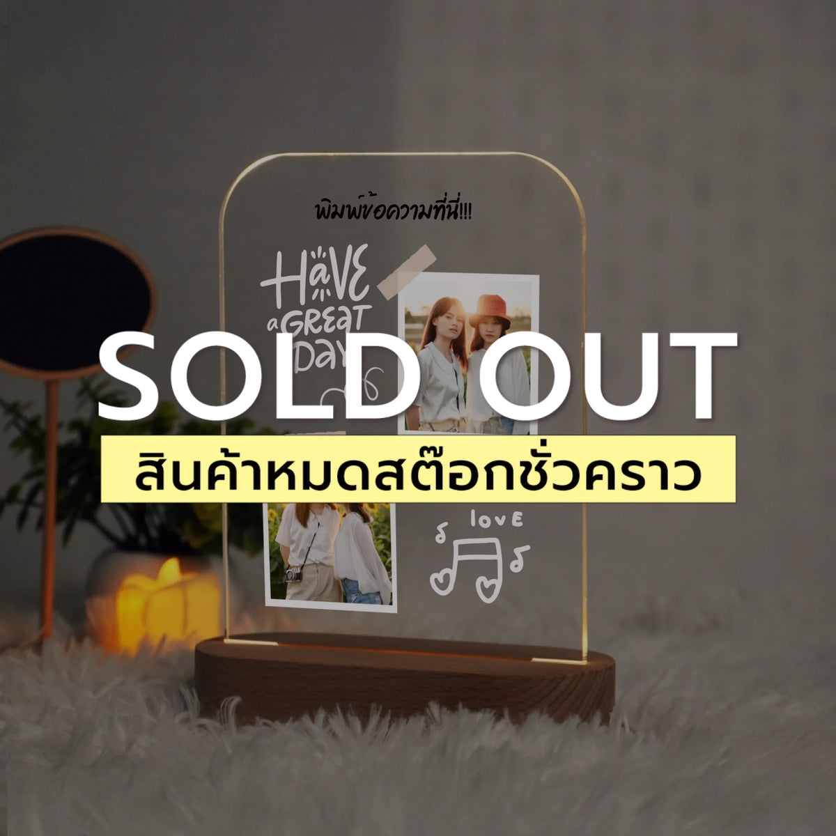 โคมไฟอะคริลิก พิมพ์ UV คุณภาพสูง พร้อมฐานตั้งและไฟ LED