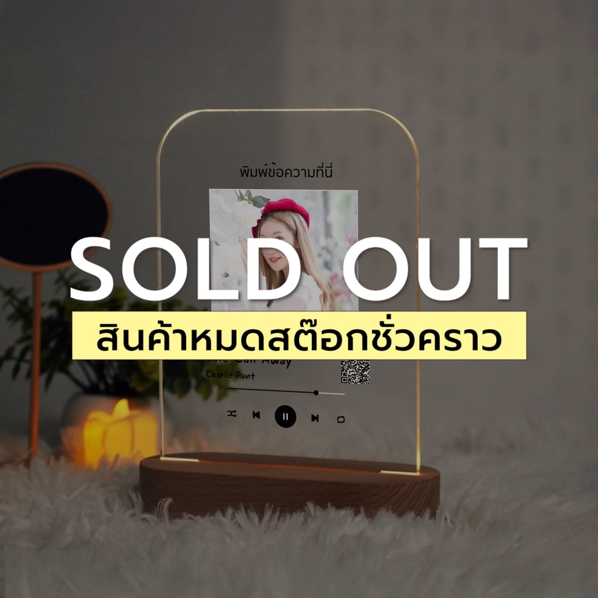 โคมไฟอะคริลิก พิมพ์ UV คุณภาพสูง พร้อมฐานตั้งและไฟ LED