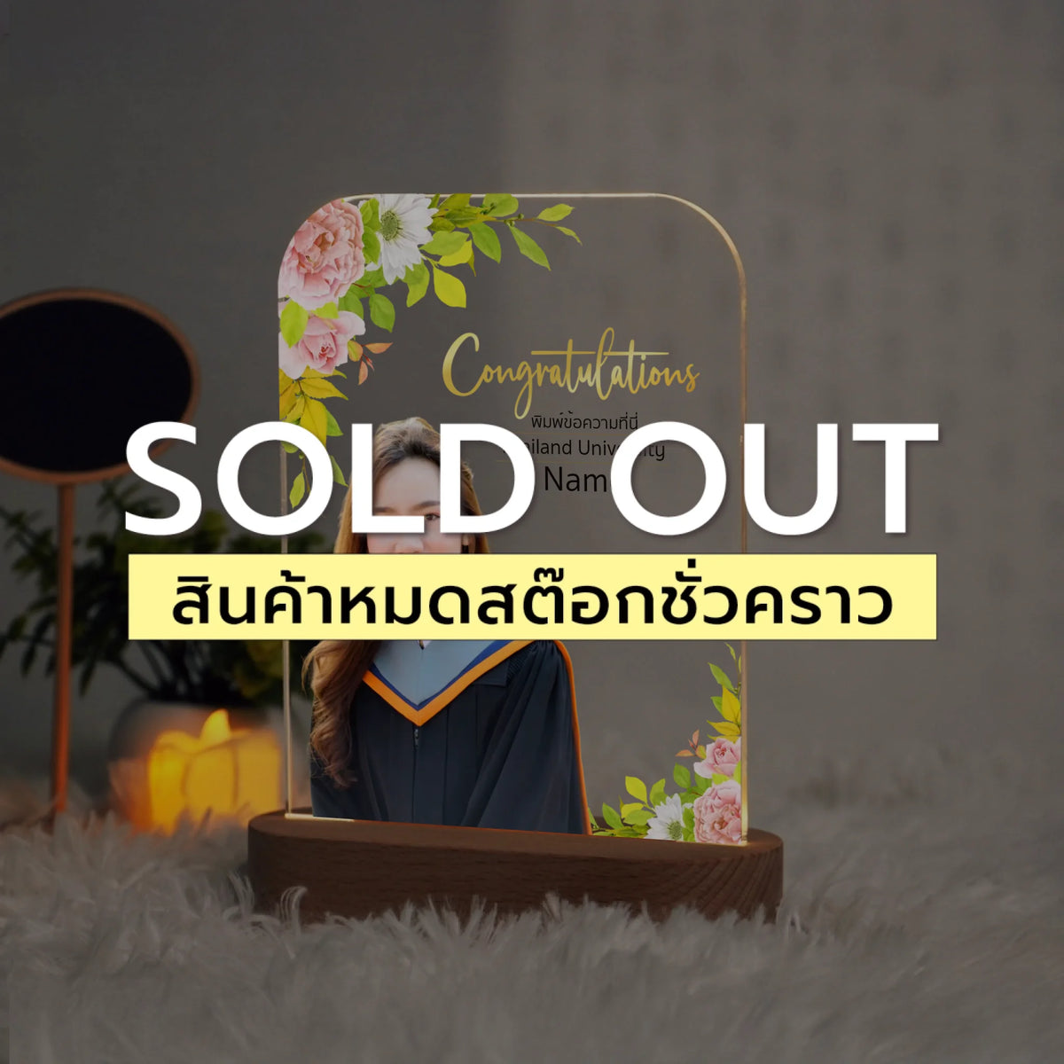 โคมไฟอะคริลิก พิมพ์ UV คุณภาพสูง พร้อมฐานตั้งและไฟ LED