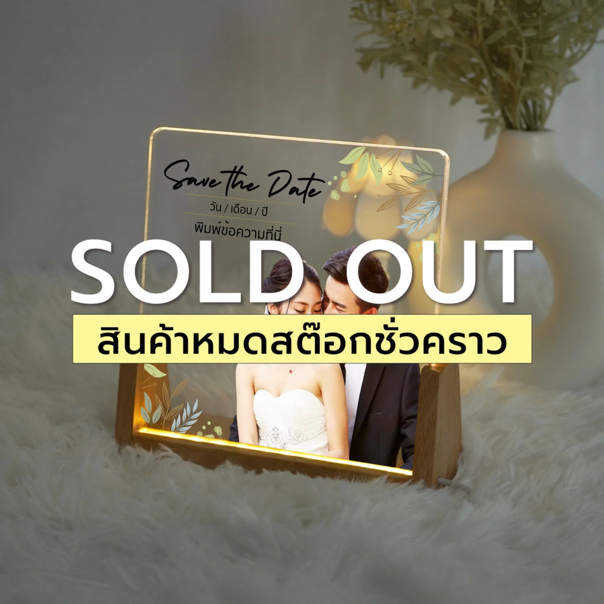 โคมไฟอะคริลิก พิมพ์ UV คุณภาพสูง พร้อมฐานตั้งและไฟ LED