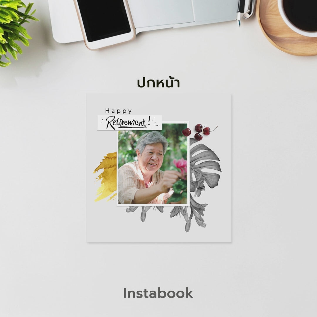 Instabook - Retirement 01