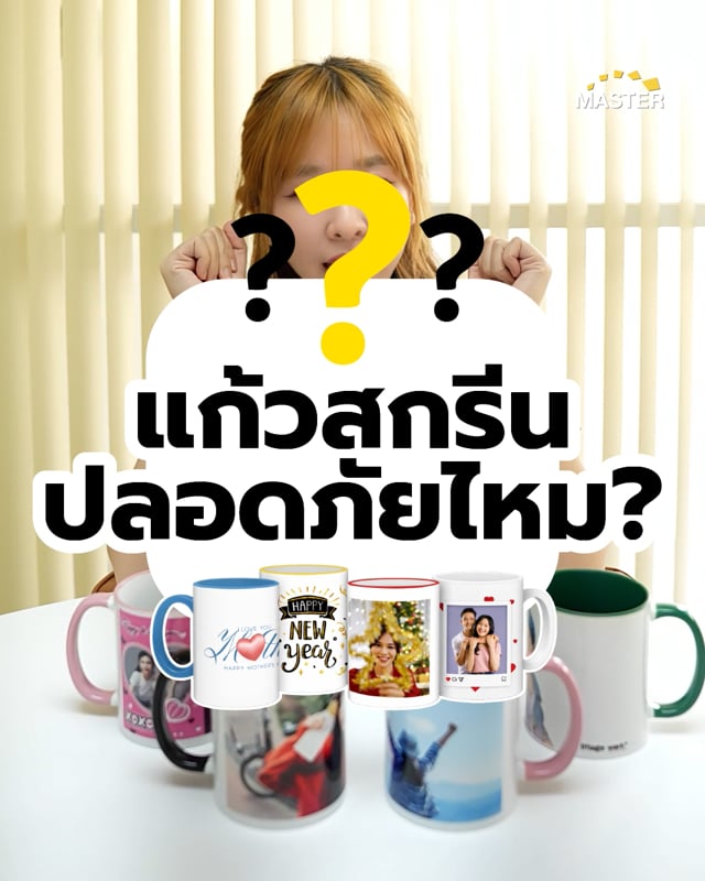 media image