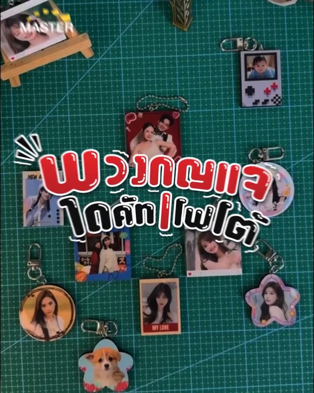 media image