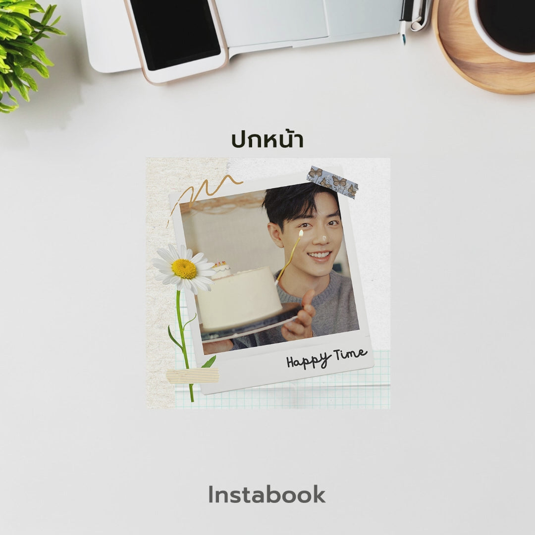 Instabook - Happy Vibe