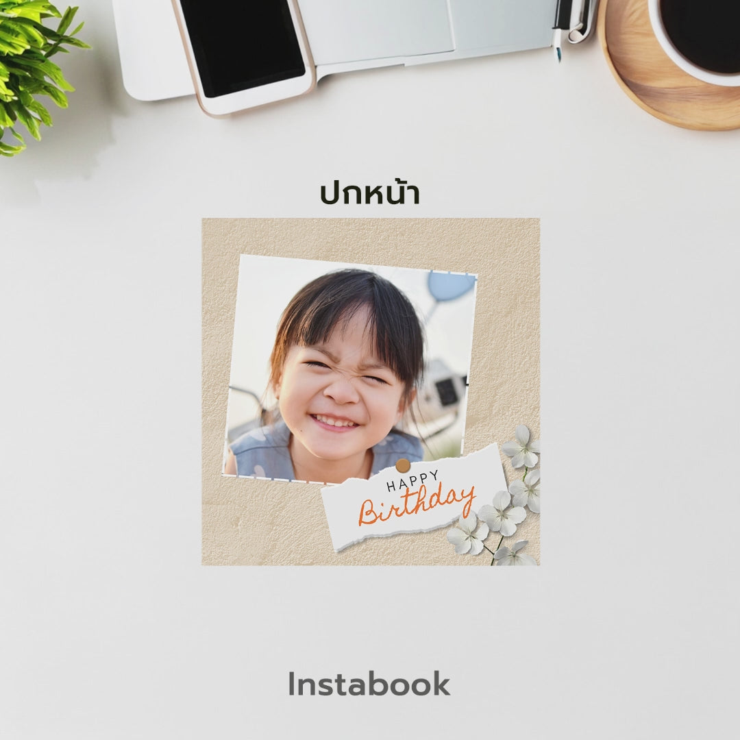 Instabook - HBD Lovely